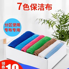 七色の清潔な布は、家政専用のタオルの厚さにお金を寄付して、毛を拭くことなく家事を清潔にする