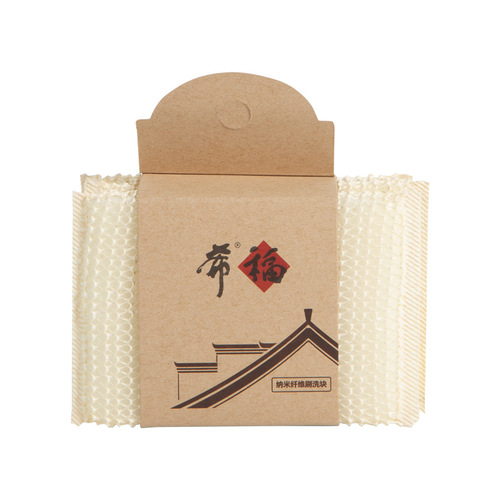 Nanofiber scrubbing block kitchen cleaning dishwashing sponge household rag daily necessities sponge wiping wholesale