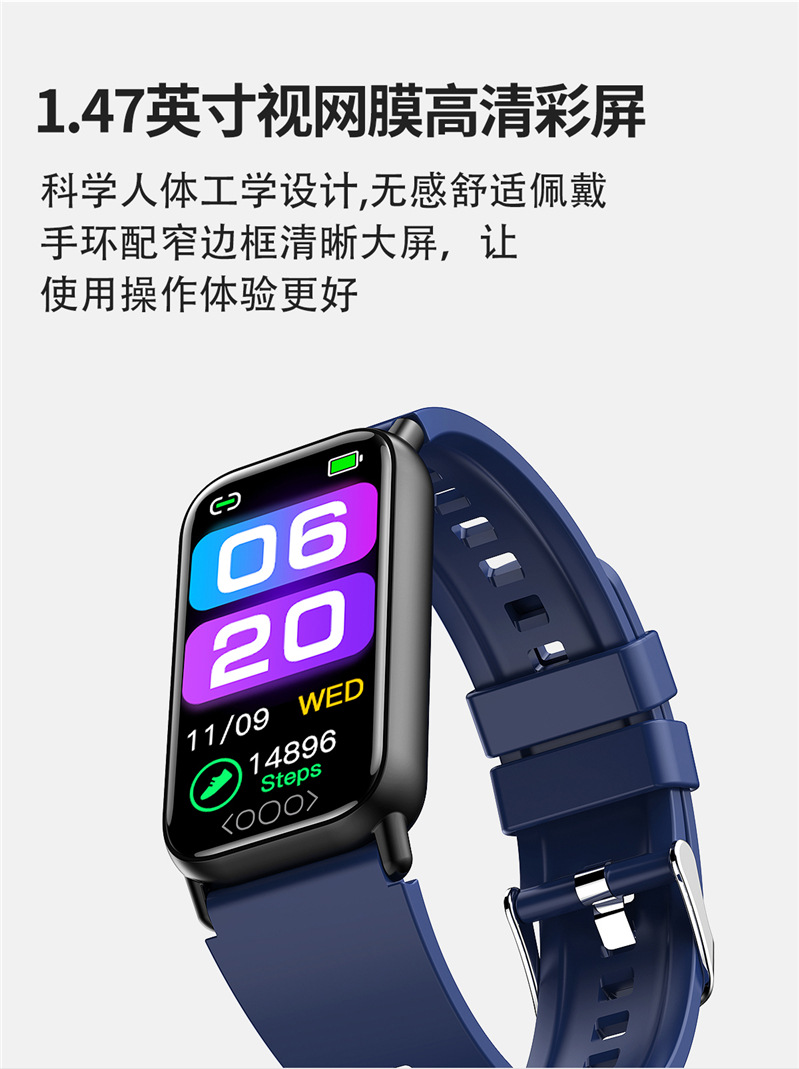The new cross-border TK72 smartwatch is a remote care fitness band for blood sugar, heart rate, blood pressure, blood oxygen and body temperature monitoring Specification drawing