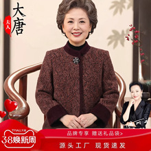 �����괺�b����ë������Ů2026�¿��������I�������̶�ׯ������b