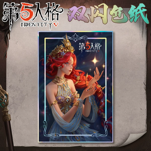Identity V 16 (Yunu)