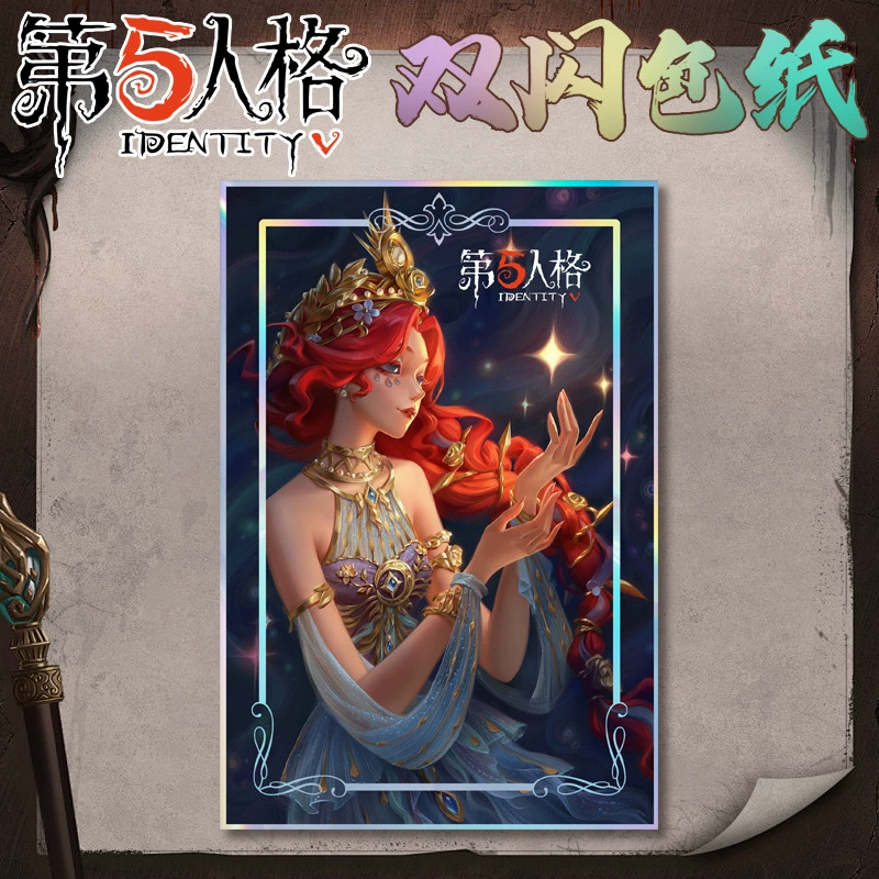 Двухблестящая бумага-шикиси, арт Identity V, ПЭТ+бумага, 14×21 см