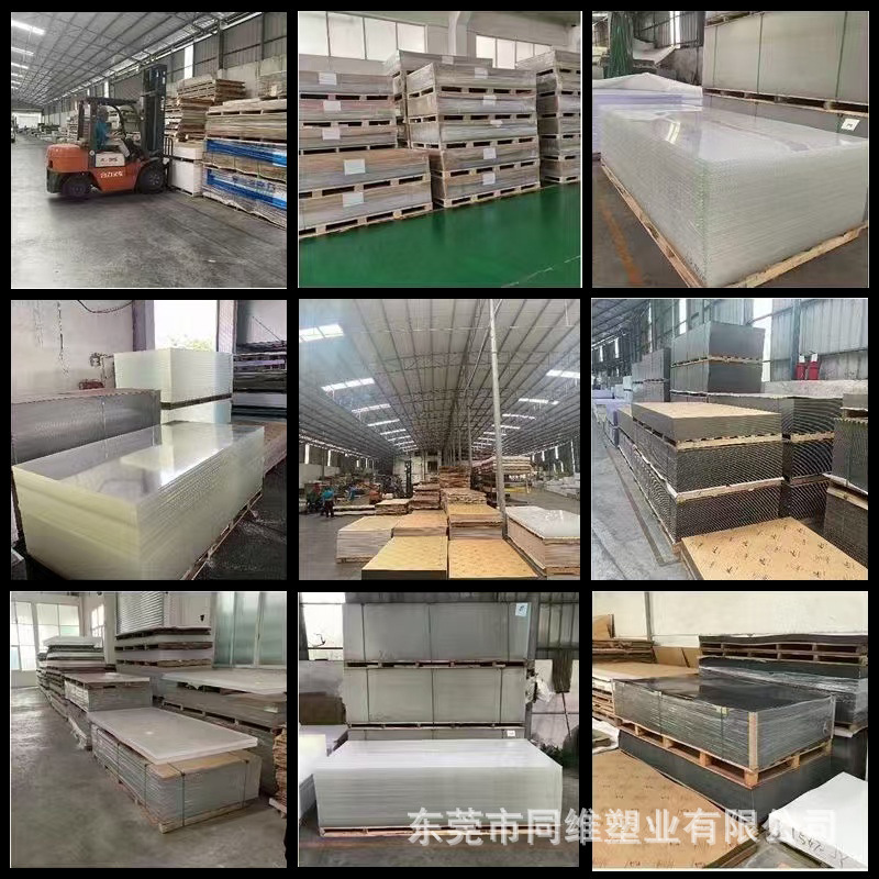 高透明亚克力有机玻璃板来图1-60mm加工激光雕刻切割打孔弯印刷|undefined