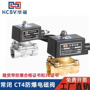 ����늴��y24v220V�S�~���]ú���yDN15/20/25��Ȼ��늴��_�P�y4��