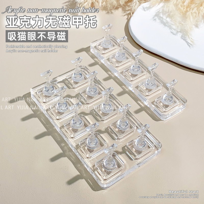 Magnetic-Free Cat-Eye Nail Practice Stand with Transparent Acrylic Nail Display Holder Magnetic-Free Cat-Eye Nail Practice Stand with Transparent Acrylic Nail Display Holder