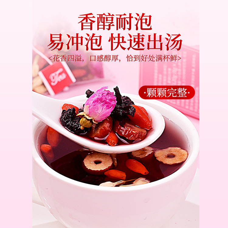 北京同仁堂 ローズ桑葚ローゼル茶卸売 ジャスミン代替茶バッグ レッドデーツ健康茶 美容茶|undefined