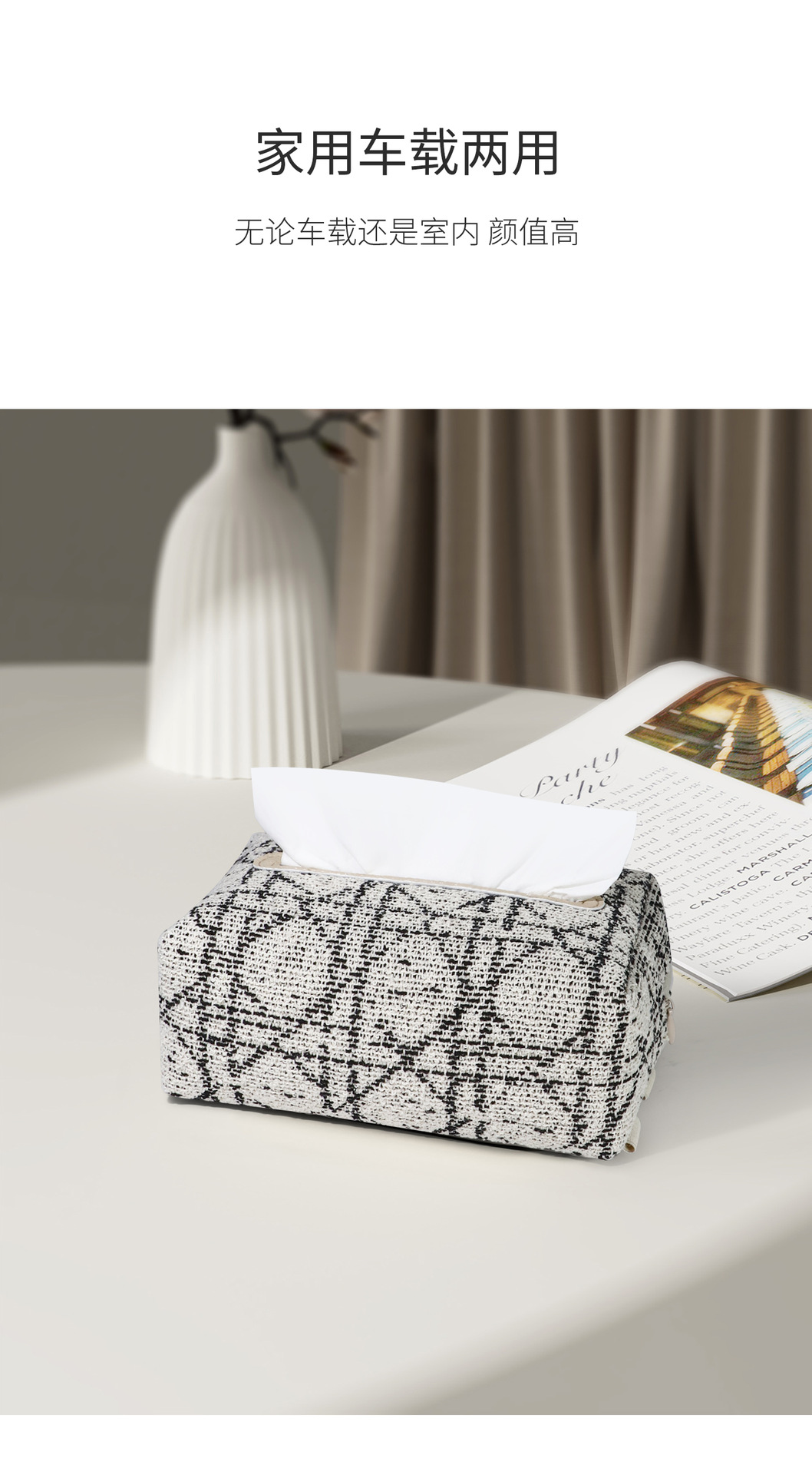 Creative Car Tissue Box, Armrest Box, Seat Back Tissue Storage Box, 2026 New Model, High Aesthetic Value, Multifunctional Tissue Box