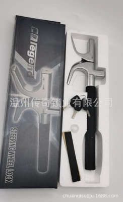 New Car Steering Wheel Car lock - color-box-without-safety-hammer