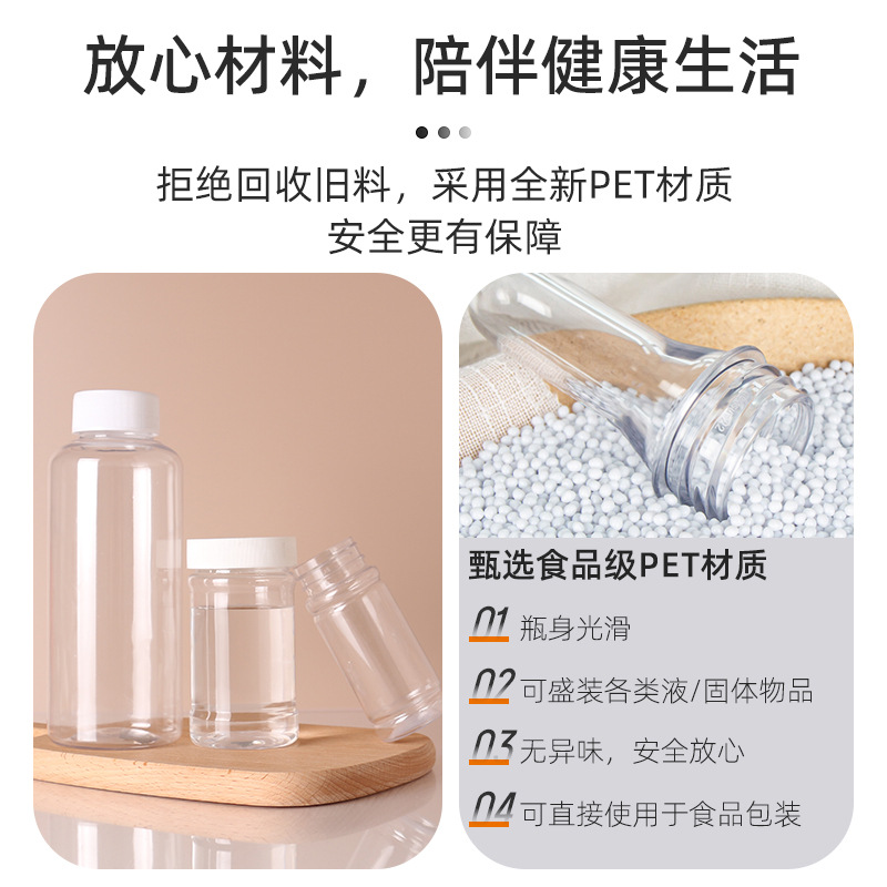 ����ֱ���ֻ�30ml~500ml͸�����ϰ�װƿ120g���PETƿҺ��ƿ��ĩ