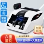 银行智能收银家用验钞机