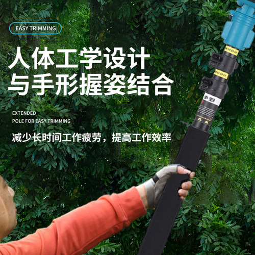 Lithium battery high handle kit high handle pruning shears retractable garden lithium wood handheld saw aerial saw wholesale