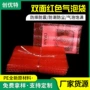 防撞缓冲双层加硬气泡袋