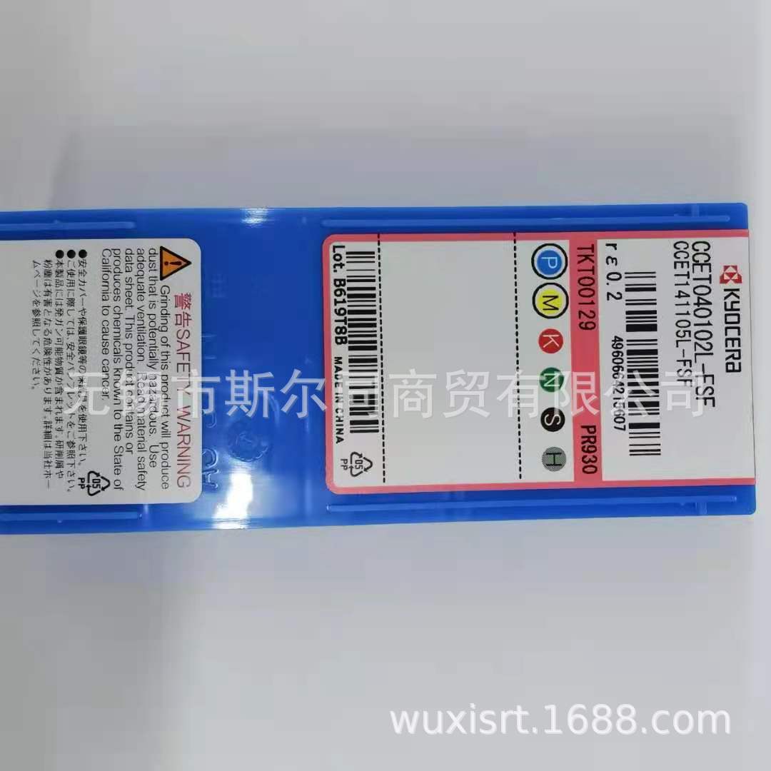 京瓷刀片CCET040102L-FSF PR930 CCET040101ML-F PR1725