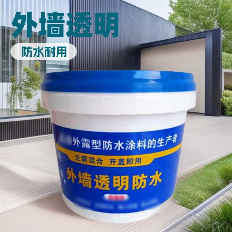 供应外墙透明防水涂料 外墙防水透明胶 房屋外墙补漏透明材料