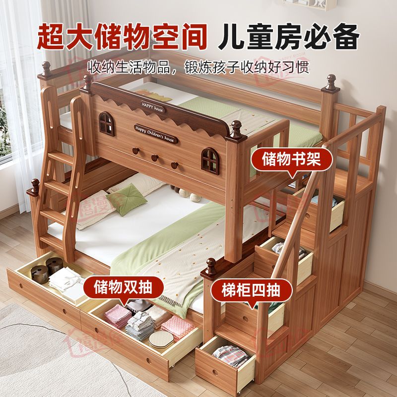 Red Sandalwood Bunk Bed, High and Low Bed, Detachable Children's Bed, Double Bed, Adult Solid Wood Bunk Bed for Boys and Girls