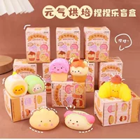 Squishy Blind Box Toy — Baking Cake Series, Anti-Stress Slow-Rise, Random 1-Pack