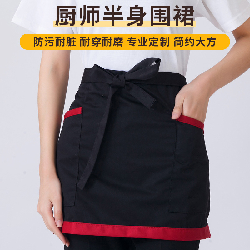 Camarero delantal Hotel catering Casa de Té medio cuerpo cintura impreso logotipo bordado