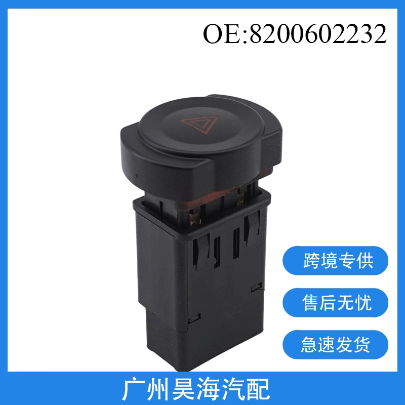 8200602232 для 04-12 Renault Автомобиль аварийного освещения выключатель двойной мигающий выключатель контроллер