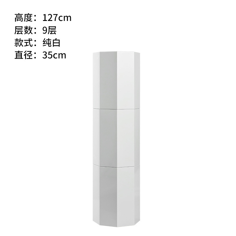 퓨어 화이트 127cm 높이 9 층 35 직경