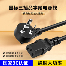 ��X�Դ������Ʒ�������ͨ��̨ʽ���C�@ʾ����ӡ�C늾����^