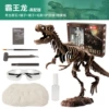 High quality and big bones - Tyrannosaurus Rex