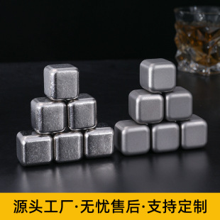 Pure Titanium Frosted Ice Block Household Quick-Frozen Whisky Icor Stone Creative Recyclable Quick-Frozen Pure Titanium Metal Ice Granules