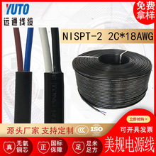 ��Ҏ�Դ�� NISPT-2 2C*18AWG �p���Ƅ����늾� ��������늾�
