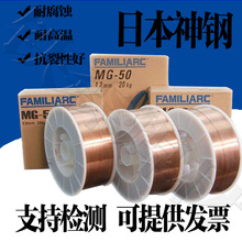 ձER70S-6 MG-50Dߏ䓌оⱣzMG-51TͺϽ䓺z