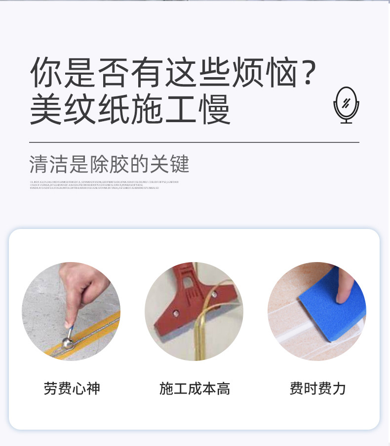 瓷砖美缝_02