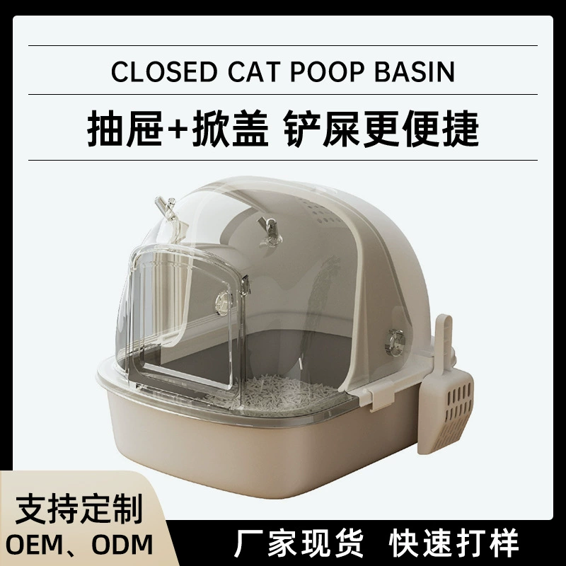 Домашние животные кошки негабаритный ящик для мусора с выдвижным ящиком
