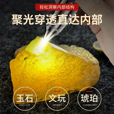 Jewelry, Strong Light for Banknote — UV fənərlər