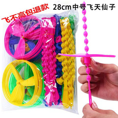 24cm飛天仙子竹蜻蜓寶寶小玩具手推飛碟飛盤80後兒童懷舊經典玩具