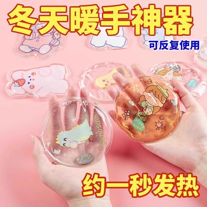 カイロは熱いかわいいミニ女子学生が学生の手で携帯型の自己発熱カイロを持っている|undefined