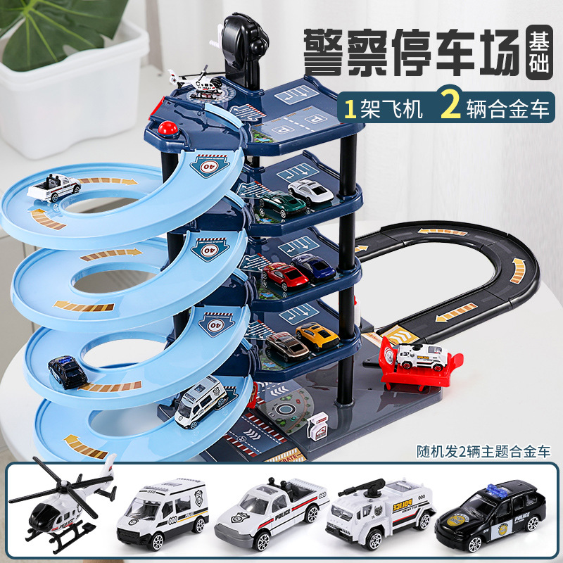 경찰 - 수동 리프팅 [전자상거래 버전] 차량 2대 + 항공기 1대