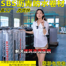 ��sbs��ˮ���ľ���̥�͸����̾�����픷�ˮ�����w�r���ˮ����
