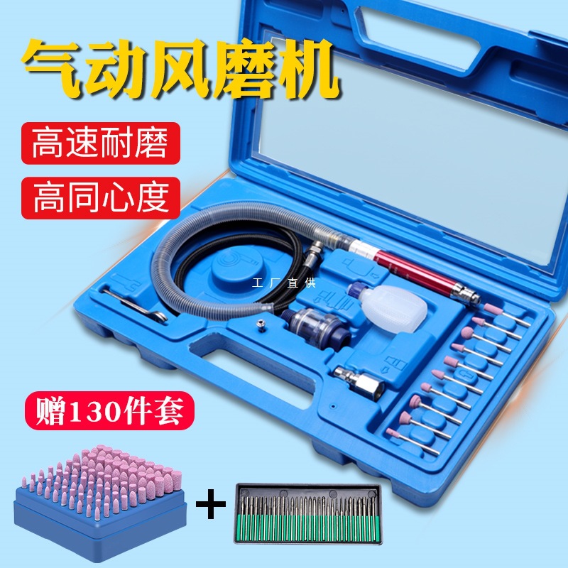 优闻气动风磨笔打磨机玉石雕刻工具研磨小型风动高速抛光笔工业级