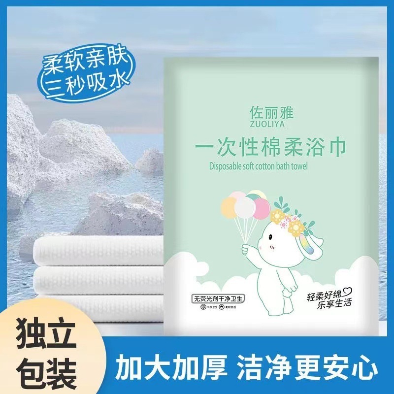 プリント使い捨てシーツ4点セット3点セットホテルシーツ布団カバー使い捨て用品旅行布団カバー枕カバー|undefined