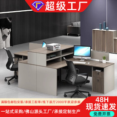 職員机4/6人の従業員席カード座事務机と椅子の組み合わせ事務室財務机