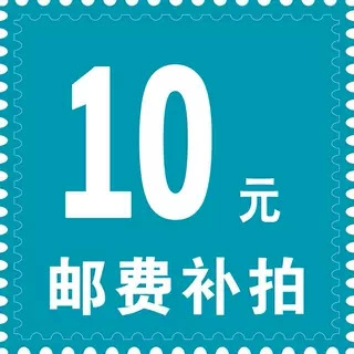 差价链接，差多少拍多少