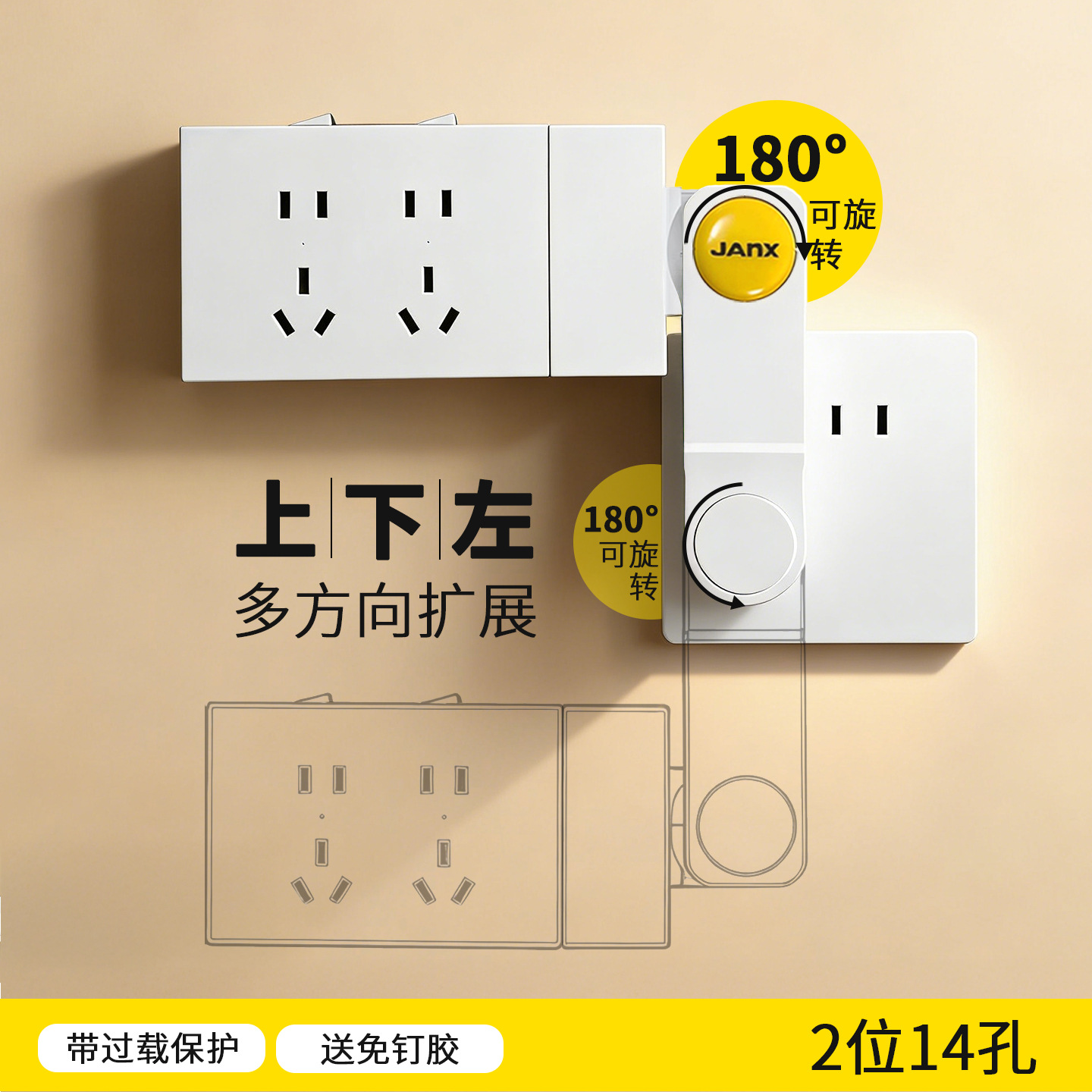Adaptador de Enchufes Tipo 86, Extensión de Enchufes, Reemplazo In Situ, Multifuncional, de Uno a Varios Enchufes, Regleta de Enchufes, Regleta de Alimentación