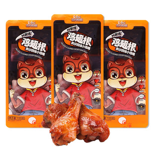 һ�����l��ֻ�����u����W����ζС�u����120g����ʳС���خa��ʳ