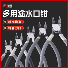 剥线钳;其他钳类工具;尖嘴钳