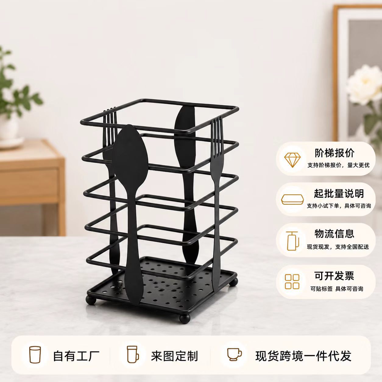 Escurridor de Palillos para Cocina de Hierro, Ventilado y Antimoho, para Cocina Doméstica