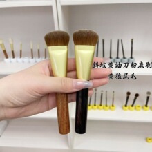 黄狼尾毛正面坡型粉底刷黄油刀不吃粉轻薄面膜沧州动物毛化妆刷