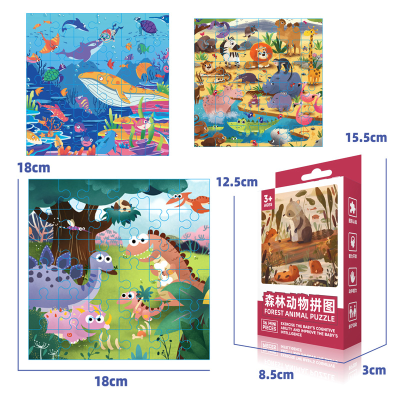 Children's educational puzzle toys small particle paper kindergarten Enlightenment advanced creative puzzle desktop game Wholesale