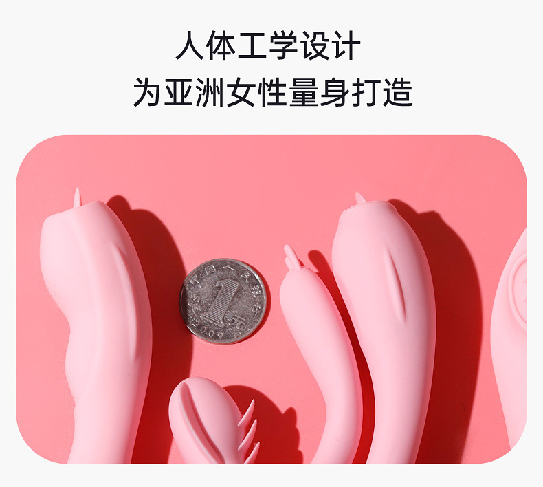 穿戴跳蛋详情页_11.jpg