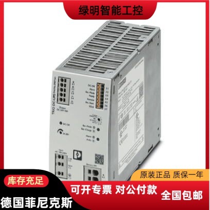 菲尼克斯MINI MCR-2-UI-FRO-PT-C - 2906202phoenix频率变送原装