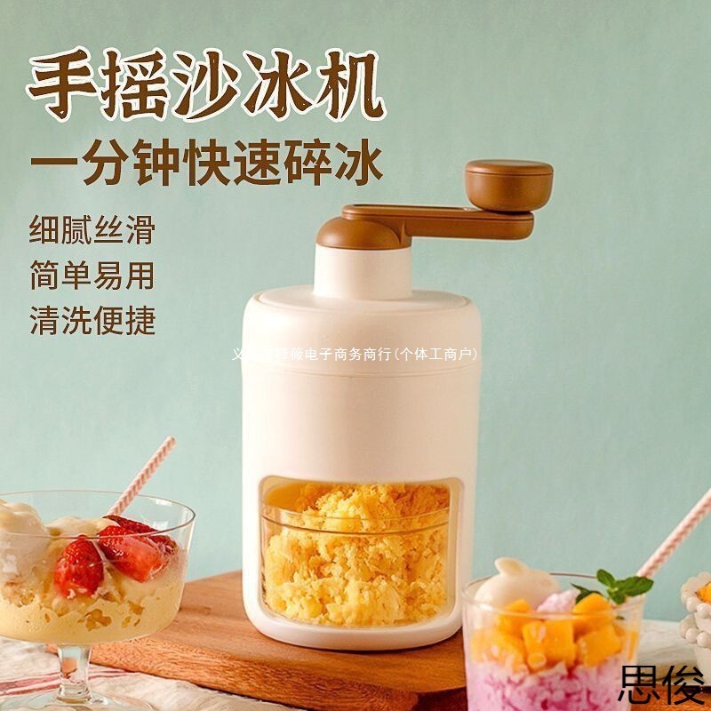 German Shaved Ice Machine for Home Use, Manual Ice Crusher, Hand-Cranked Handmade Shaved Ice Small Machine