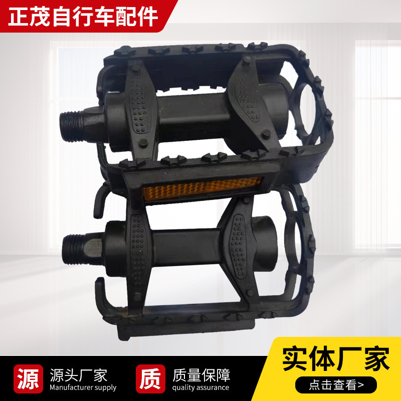 Children's Bicycle Small Axle Pedals, Children's Bike Pedals, Bicycle Pedals, Source Manufacturer, Children's Bicycle Pedal Accessories Wholesale