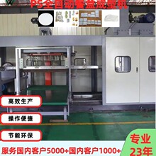 PS��ĭ��ͺ�ȫ�Ԅ�г��͙C��ĭ���ЙC�h�������a��